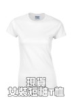 【現貨女裝短袖T-shirt】|T恤價格 |現貨女裝短袖T-shirt  【現貨女裝短袖T-shirt】|T恤價格 |現貨女裝短袖T-shirt